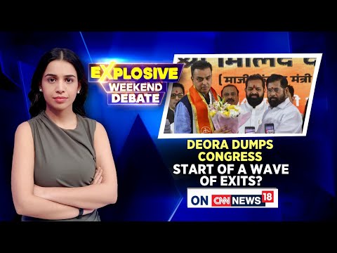 Milind Deora Dumps Congress: Start Of A Wave Of Exists? | Milind Deora Resigns | English News