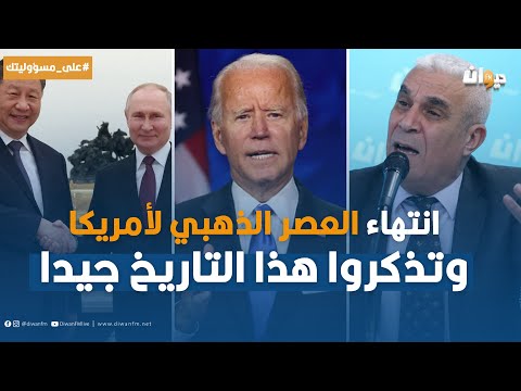 الخبير العسكري توفيق ديدي: المقاومة الفلسطينية أسقطت 17 عاما من تخطيط الاحتلال في 6 ساعات !!