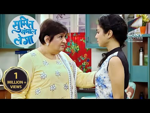 Mummy Ji ने क्यों मांगी Maya से माफ़ी? | Sumit Sambhal Lega | Full Episode