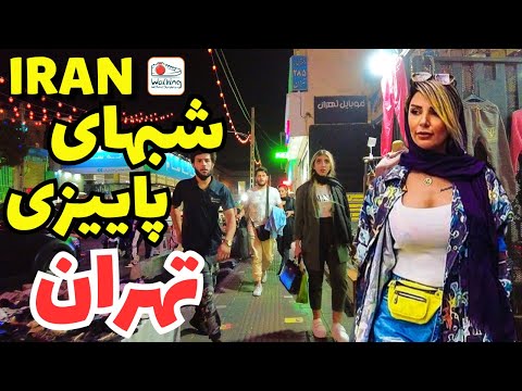 IRAN Busiest Street in Tehran City in Autumn 2023 | Sadeghieh Neighborhood ایران