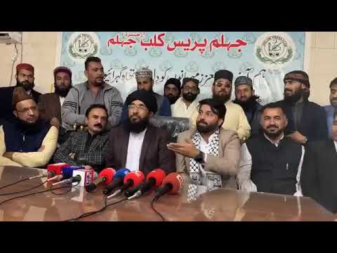 انتظار ختم مناظر اسلام حضرت مفتی حنیف قریشی صاحب کا محمد علی مرزا کے ساتھ مناظرہ پر حتمی بیان