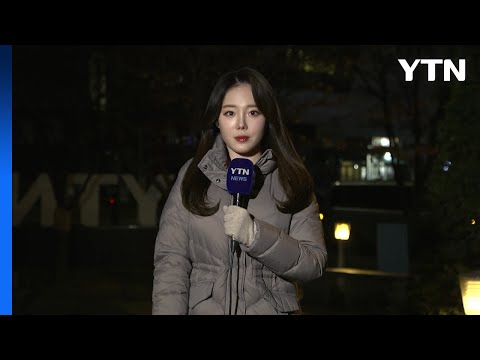 [날씨] 연일 초미세먼지 기승...내일 전국 비&middot;눈 내리며 해소 / YTN