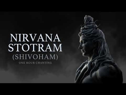 Nirvana Stotram (Shivoham) | Universal Music Bhakti | Third eye opening Shivoham