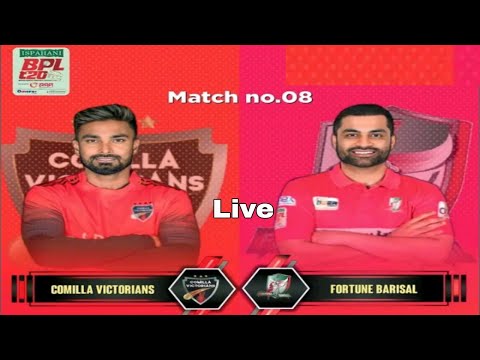 🔴লাইভঃ  বরিশাল vs কুমিল্লা। CV vs FRB 8th Match, BPL 2024। Live  Cricket Match today