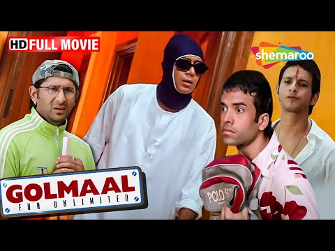 मल्टी-स्टारर कॉमेडी फिॅल्म - Golmaal Fun Unlimited - Ajay Devgan, Arshad, Sharman, Tusshar - HD