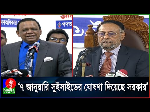 মন্ত্রীদের টাকা পাচারের কারণে দেশে শুধু দুর্ভিক্ষ না গৃহযু/দ্ধ হতে পারে: কর্নেল অলি