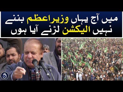 PML-N Jalsa in Mansehra, Nawaz Sharif Speech | Aaj News