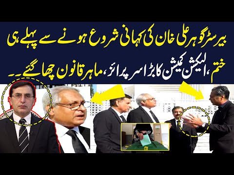 Shocking News about Barrister Gohar Ali Khan | Election Expert reveals | Redline | Samaa News