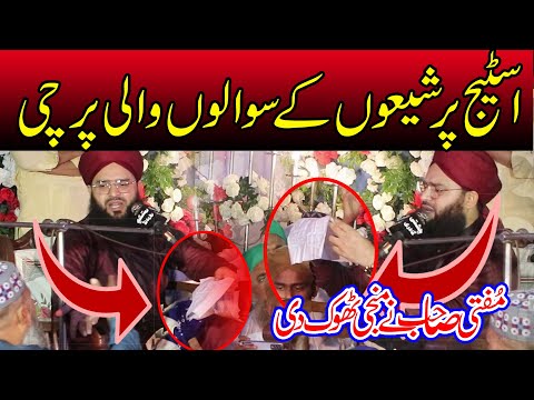 Mufti Samar Abbas Attari Qadri Vs Shia Mufti Samar Abbas Attari 2023 Ali 4k Video