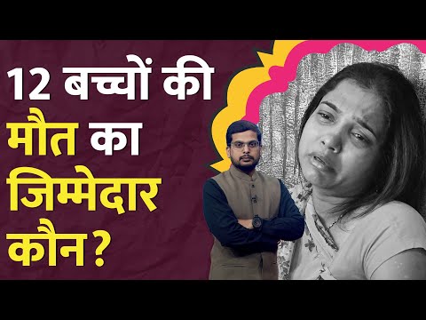 Vadodara Boat tragedy की पूरी कहानी, Coaching Centres के लिए नई गाइलाइन्स के क्या मायने? | LT Show