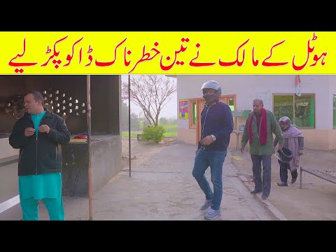 Rana Ijaz Funny Video 