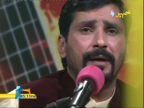 Ogora dab dab zama Pashto new charbita singer by Irfan Kamal Uploaded By Anbar Zamin 