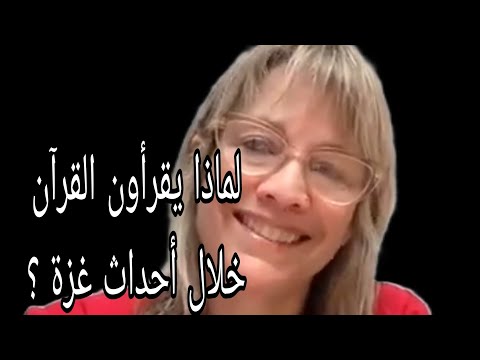 لماذا يقرأون 