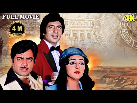 4K | NASEEB ACTION HINDI FULL MOVIE | Amitabh Bachchan, Shatrughan Sinha, Rishi Kapoor, Hema Malini