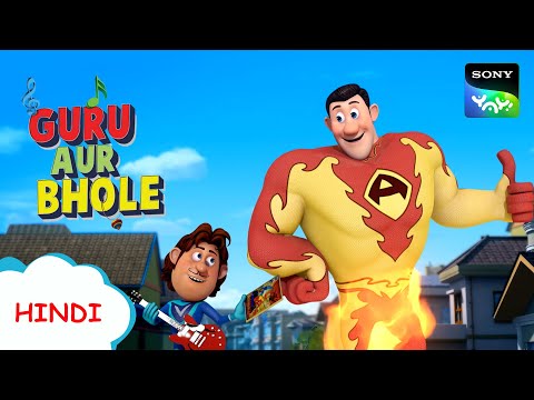 अग्निमान और वायुमान | Moral Stories for Children in Hindi | बच्चों की कहानियाँ | Cartoon for kids