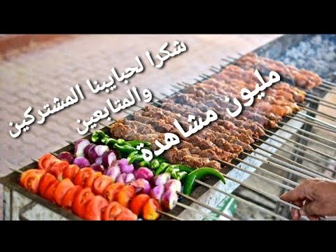 اخطاء اثناء عملية شواء اللحوم والطريقة الافضل لشواء اللحوم على الفحم  