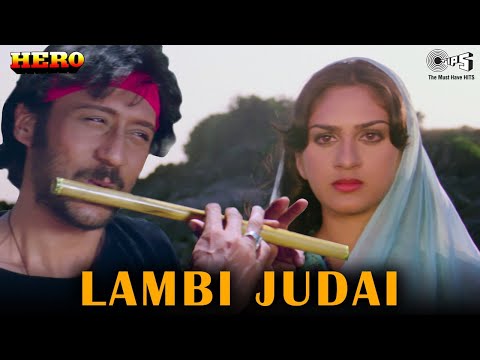 Lambi Judai | Hero | Reshma | Jackie Shroff, Meenakshi Seshadri | 80's Hindi Hits