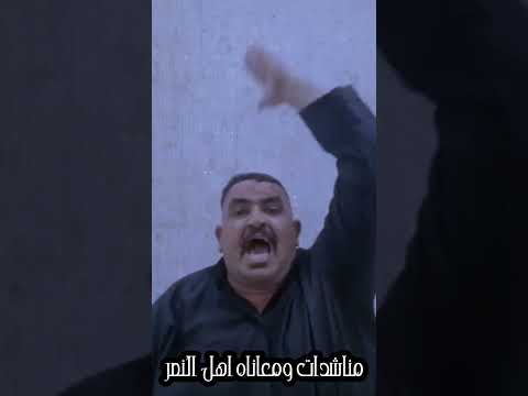 مناشدت حميد الاعرج يريد قانون 