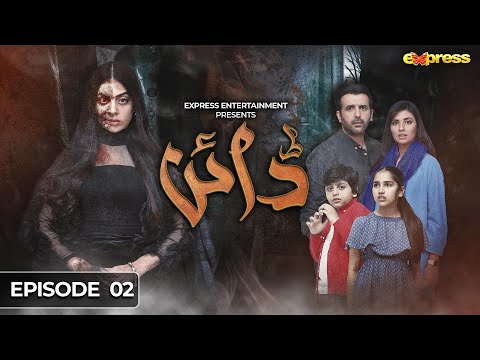 Dayan | Episode 02 [Eng Sub] | Yashma Gill - Sunita Marshall - Hassan Ahmed | 16th Jan | Express TV