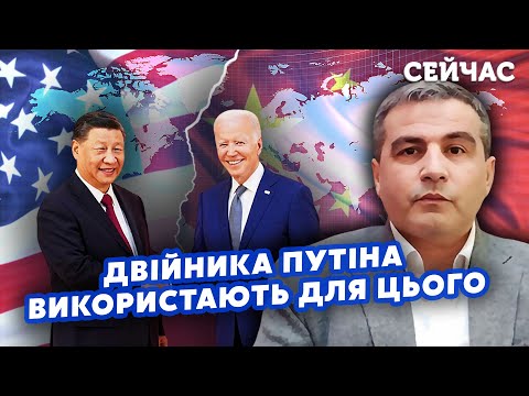 ?ШАБАНОВ: США та Китай почнуть ВЕЛИКУ ВІЙНУ! Еліти ГОТОВІ ПРИБРАТИ Путіна. Двійника залучать У ПЛАН