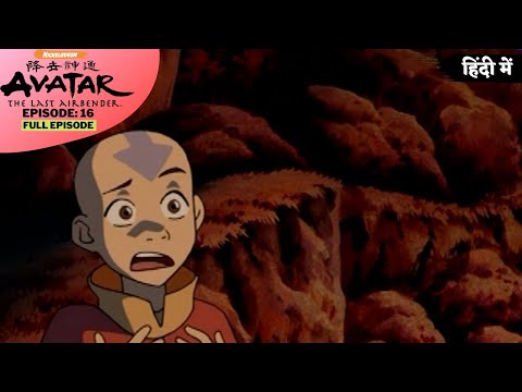 Avatar: The Last Airbender S1 | Episode 16 | The Deserter