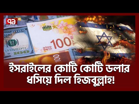 হায়ে/নাদের শে/ষ না করা পর্যন্ত থামবে না ওরা | News | Ekattor TV