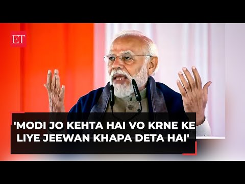 Modi ki Guarantee: 'Modi Jo Kehta Hai Vo Krne Ke Liye Jeewan Khapa Deta Hai,' says PM in Ayodhya