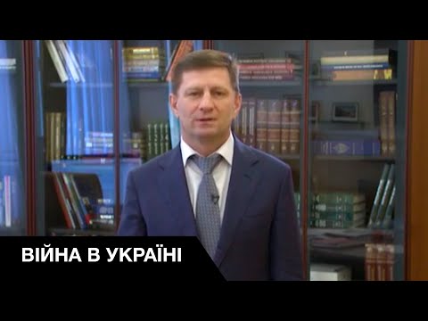 Кого боїться Путін: Сергій Фургал