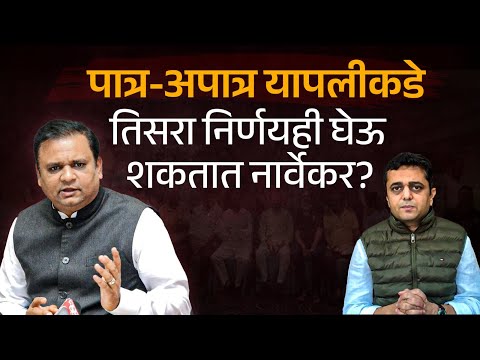 Shivsena MLA Disqualification Case: मुख्यमंत्री एकनाथ शिंदे अपात्र ठरणार का?