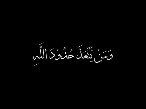 لَا تَدْرِي لَعَلَّ اللَّهَ يُحْدِثُ بَعْدَ ذَلِكَ أَمْرًا 🖤 |ارح قلبک |شریف مصطفی♡