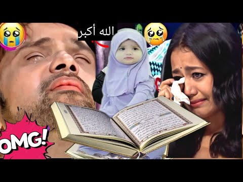 End of Times!! الله أكبر Strange Baby girl Magically Reads Al-Qur'an Melodiously Surah Al-Yousaf