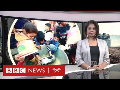 Israel-Hamas War: Gaza पर ताबड़तोड़ हमले, Israel में सदमे से उबरने की कोशिश(BBC Duniya with Sarika)