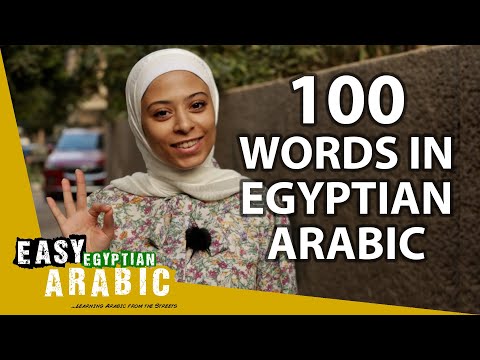 The Most Important 100 Words in Egyptian Arabic | Easy Egyptian Arabic 47