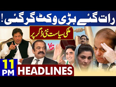 Dunya News Headlines 11:00 PM | Pak Iran War | Big Wicket Falls Dows | Imran Khan | 19 Jan 2024