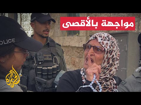 شاهد| مسنة مقدسية تواجه جنود الاحتلال بمحيط باب السلسلة في القدس