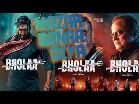 Bholaa Movie by Ajay Devgn || Copy Kar Diya || Trailer Breakdown