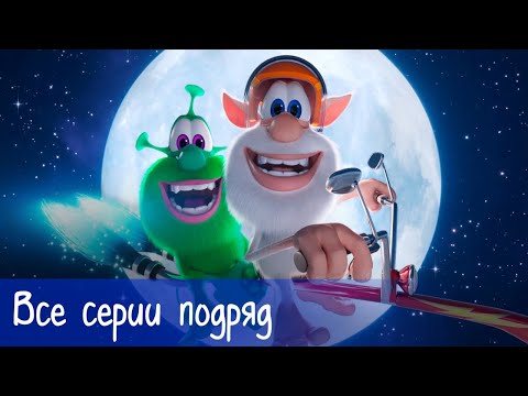 Booba - Compilation of All Episodes - Cartoon for kids