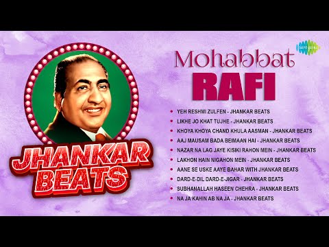 Mohammed Rafi Hit Songs | Yeh Reshmi Zulfen | Likhe Jo Khat Tujhe | Khoya Khoya Chand