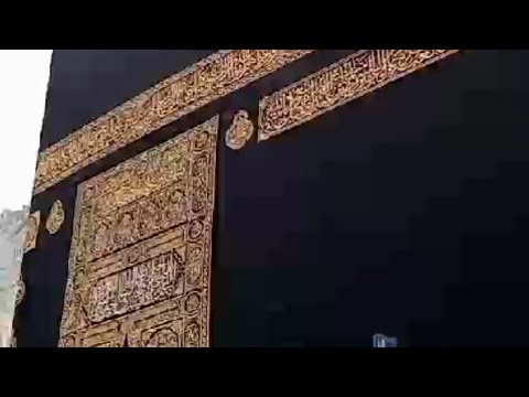 Duaa in Kaaba || beautiful voice 