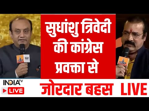 Sudhanshu Trivedi LIVE - सुधांशु त्रिवेदी की Congress प्रवक्ता से जोरदार बहस | Congress Vs BJP