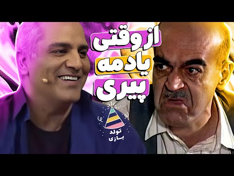 حرف&zwnj;های حمید لولایی، همونی بود که مدیری میخواست! عطاران من رو یتیم کرد