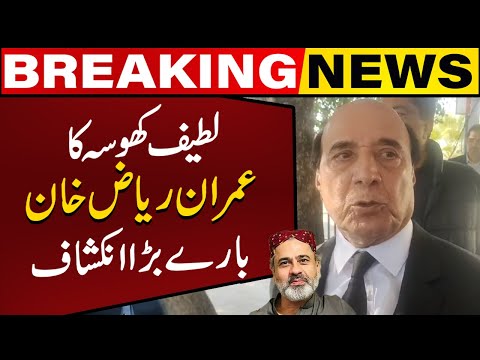 Latif Khosa Shares Sad News About Imran Riaz Khan | Capital TV