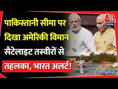 India Pakistan Border की सैटेलाइट तस्वीरों से मचा हड़कंप ! | Pak Army | Indian Army | PM Modi | PoK