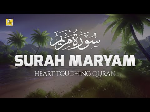 Surah Maryam (Mary) سورة مريم (Heart Touching Voice)&nbsp;|&nbsp;Zikrullah&nbsp;TV