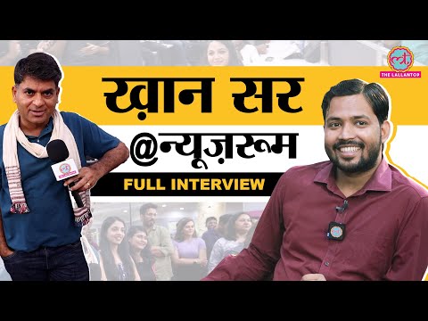 Khan Sir Full Interview with Saurabh Dwivedi | GS research centre | Patna | 