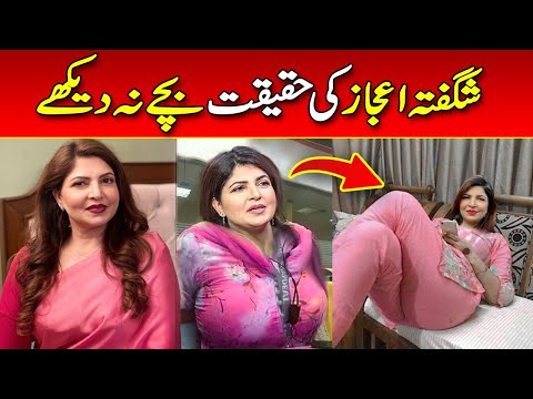 Shagufta Ejaz Interview,Life Story, Biography 2023 - 