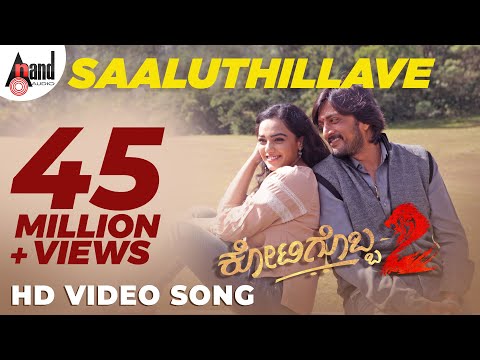 Kotigobba 2 | Saaluthillave | Kannada HD Video Song | Kiccha Sudeep, Nithya Menen | 