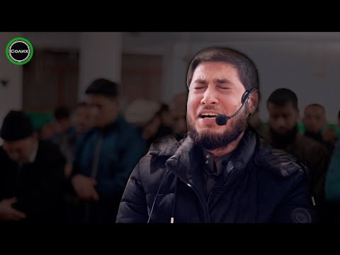 READING the QURAN to TEARS