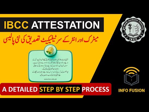 IBCC Attestation Process | Matric and Intermediate Certificate Attestation from Boards and IBCC