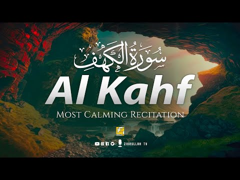 Most calming Quran recitation of Surah AL KAHF سورة الكهف | Amazing Voice | Zikrullah TV